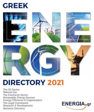 Greek Energy Directory