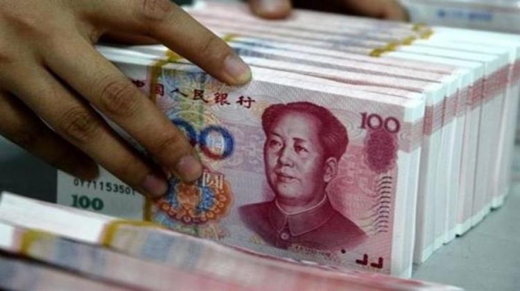 Σήμερα η Απόφαση για το Αν θα Ενταχθεί το Κινέζικο Νόμισμα στο «Καλάθι» του ΔΝΤ