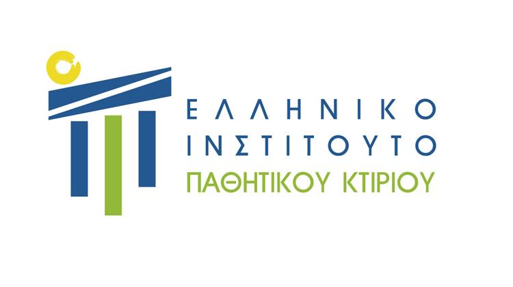 International Passive House Days 2015 στην Αθήνα: Το Χρονικό του Τριημέρου