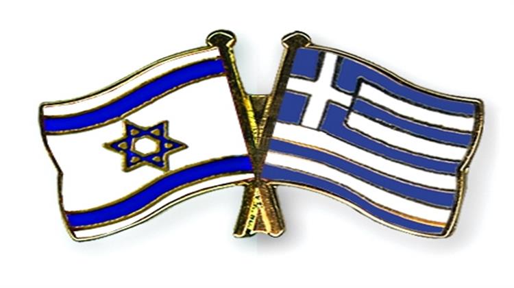 7 - 8 Δεκεμβρίου:  Το Ισραήλ Τιμώμενη Χώρα στο Equity Investment Forum στην Αθήνα