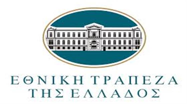 ESM: Εγκρίθηκε η Αποδέσμευση 2,71 Δις Ευρώ για την Εθνική Τράπεζα
