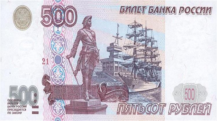 Sanctions, Falling Oil Prices Rock Ruble to Record Low