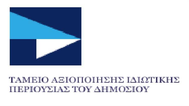 «Τρέχουν» για τις Αποκρατικοποιήσεις και για Έσοδα 3 Δισ. Ευρώ
