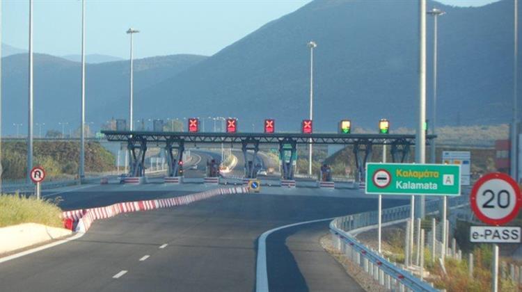 Μειώσεις Διοδίων για Συγκεκριμένες Κατηγορίες Οχημάτων στον Αυτοκινητόδρομο «Μορέας» Από 1η Ιανουαρίου