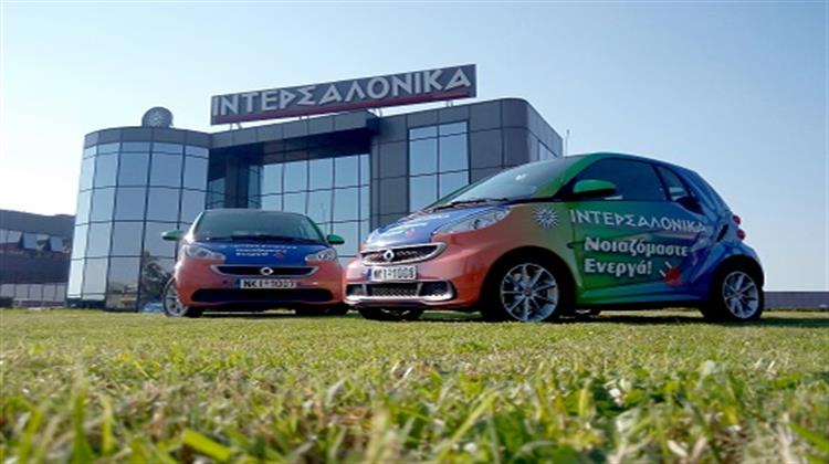 Βράβευση της ΙΝΤΕΡΣΑΛΟΝΙΚΑ στην Έξυπνη και Αποδοτική Κίνηση και στη Διαχείριση Ενέργειας