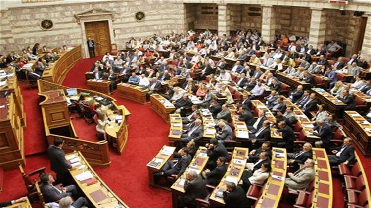 Υπερψηφίσθηκε από τη Βουλή το Νομοσχέδιο με τα Προαπαιτούμενα για την Δόση του 1 Δις Ευρώ