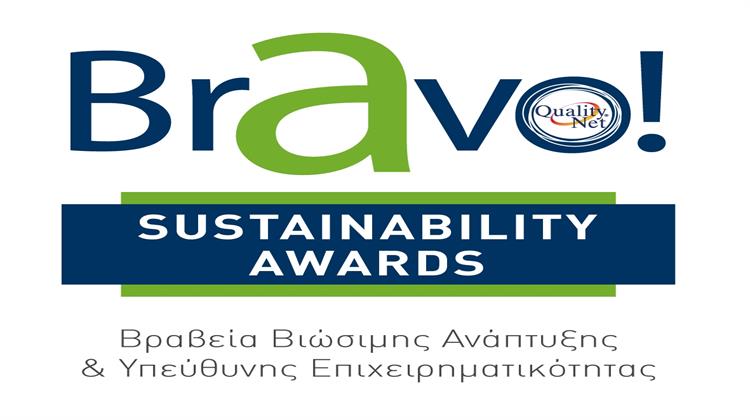 Πραγματοποιήθηκε η Τελετή Απονομής των Βραβείων Bravo Sustainability Awards για τη Βιώσιμη Ανάπτυξη και την Υπεύθυνη Επιχειρηματικότητα