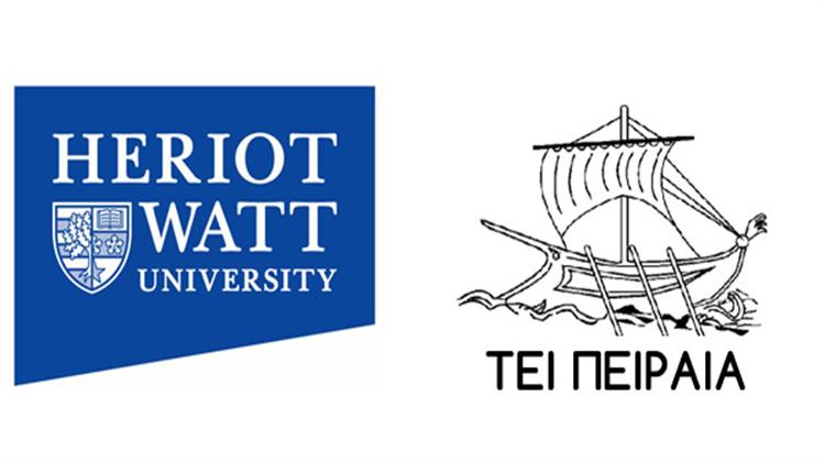 MSc in Energy Systems: Παράταση Εγγραφών για το Μεταπτυχιακό του ΑΕΙ Πειραιά ΤΤ με το  Heriot-Watt