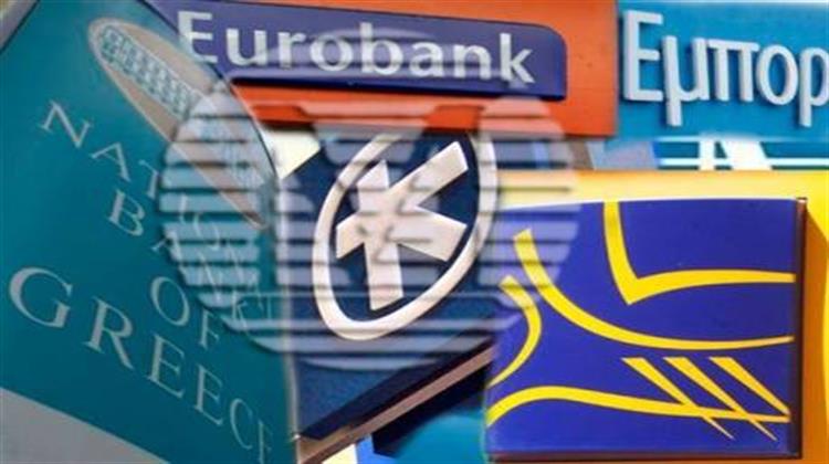 ΕΕ: Παράταση του Καθεστώτος Εγγυήσεων για τις Ελληνικές Τράπεζες ως τον Ιούνιο του 2016