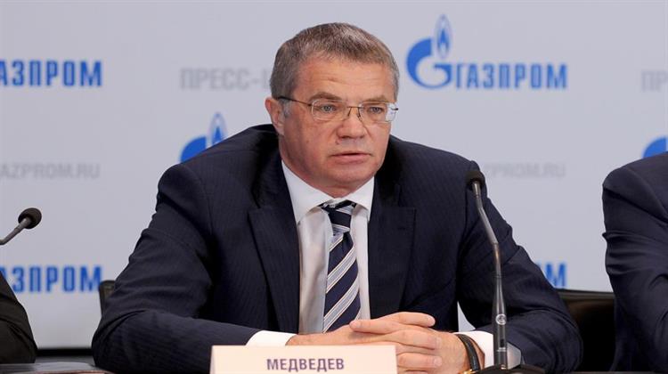 Άρθρο του Αν. Προέδρου της Gazprom: «Η Έξυπνη Πολιτική θα Οδηγήσει σε Καλύτερες Τιμές Αερίου για Καταναλωτές»