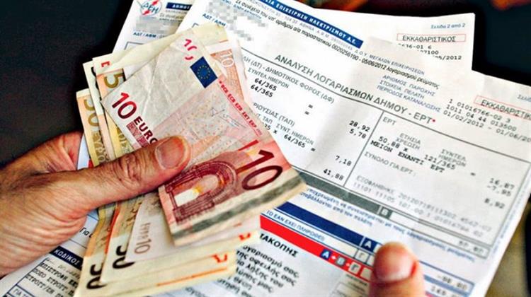 ΔΕΗ: Πληρωμές Λογαριασμών και Μέσω... Ιστοσελίδας