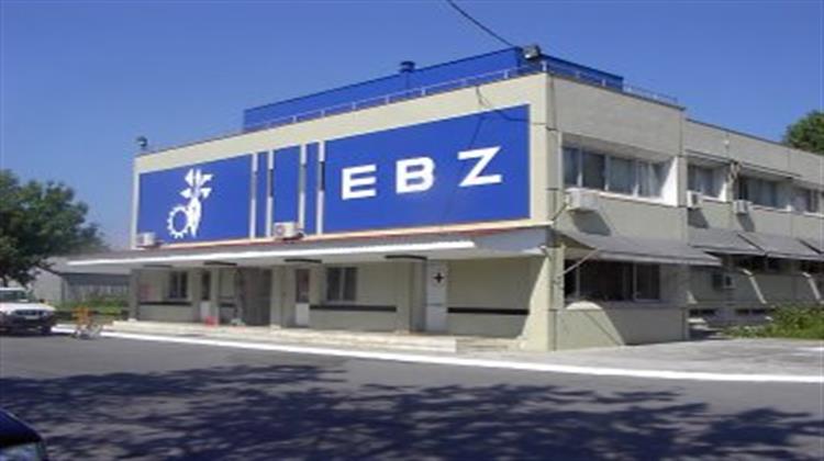 29/1: Έκτακτη Γενική Συνέλευση της ΕΒΖ για την Εκλογή Νέου Δ.Σ.