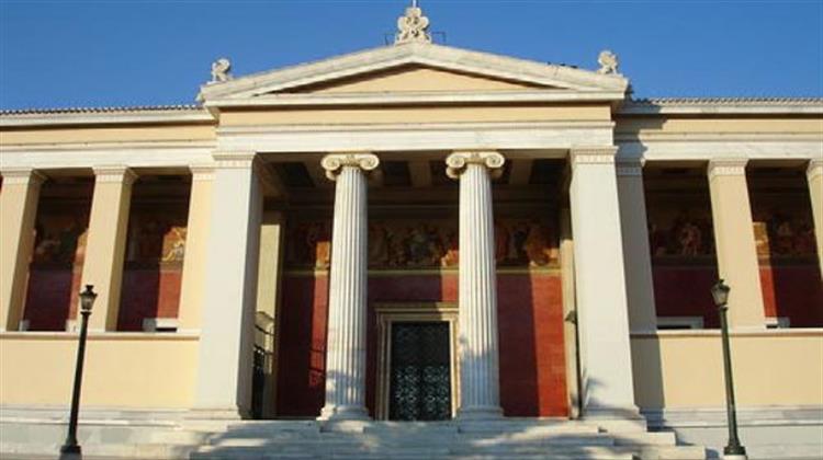 Ένας Διάλογος Άνευ Αντικειμένου