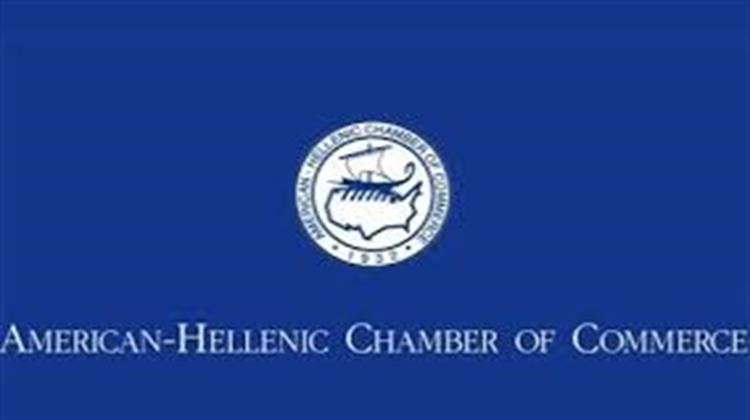 ΕλληνοΑμερικανικό Επμελητήριο: Ζήτημα Εθνικής Ευθύνης η Προσέλκυση Επενδύσεων