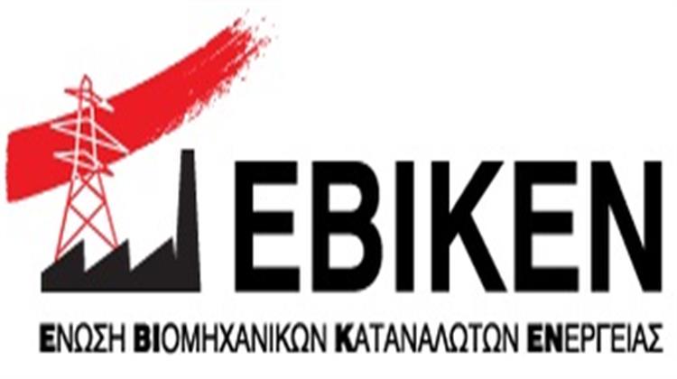 Συνάντηση Σκουρλέτη με Αντιπροσωπεία της ΕΒΙΚΕΝ για το Ενεργειακό Κόστος της Βιομηχανίας