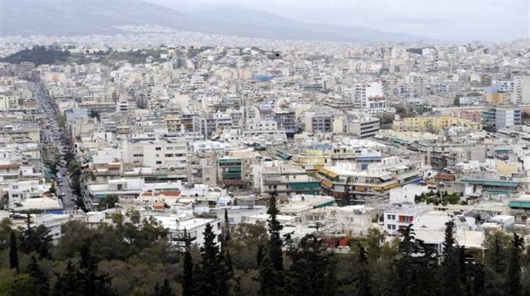 Ο Νέος Χάρτης των Αντικειμενικών Αξιών των Ακινήτων