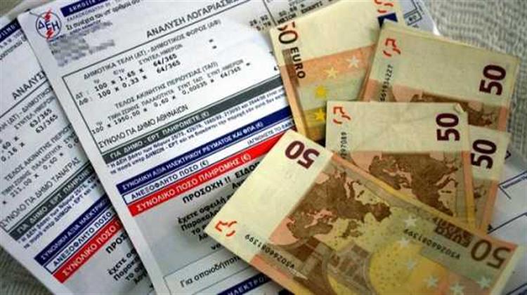 Μειωμένος ο Επόμενος Εκκαθαριστικός Λογαριασμός της ΔΕΗ Λόγω ΤΑΠ