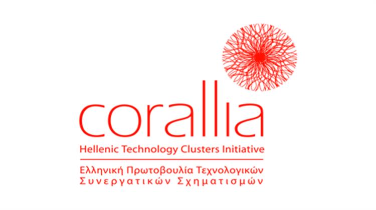 Βρυξέλλες: Με τη Συμμετοχή του Corallia η Πρώτη Συνάντηση του Πανευρωπαϊκού Special Interest Group για τις Δημιουργικές, Πολιτιστικές και Ψηφιακές Βιομηχανίες