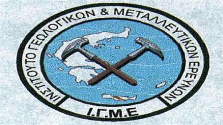 Τα Προβλήματα του ΙΓΜΕ Συζήτησε ο Υπουργός Ενέργειας με τον Σύλλογο Εργαζομένων