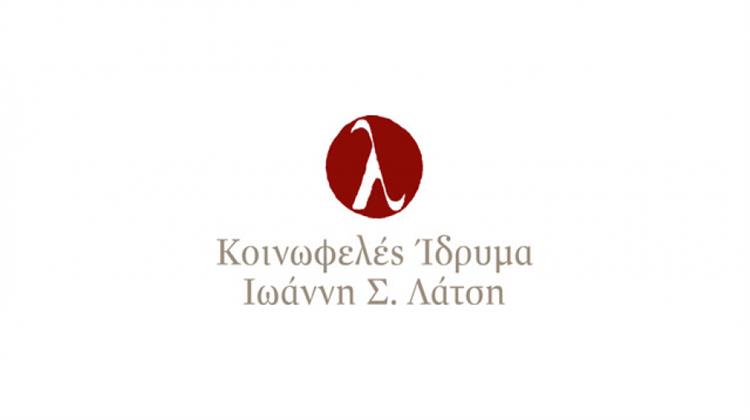 Ενίσχυση Επιστημονικών Εταιρειών Από το Κοινωφελές Ίδρυμα Ι. Σ. Λάτση