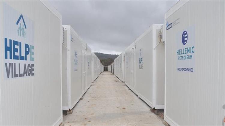 ΕΛΠΕ: Έναρξη Λειτπουργίας για το Κέντρο Προσωρινής Φιλοξενίας Προσφύγων HELPE Village στη Χίο