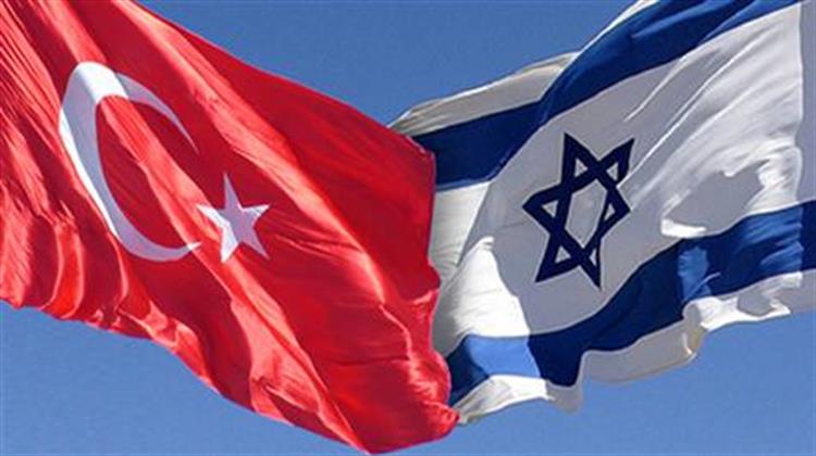 Τι Σημαίνει η Προσέγγιση Ισραήλ - Τουρκίας για την Ελλάδα;