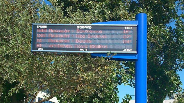 Σε Πλήρη Λειτουργία Από τον Απρίλιο το Σύστημα με τις  «Έξυπνες» Στάσεις για Λεωφορεία και Τρόλει