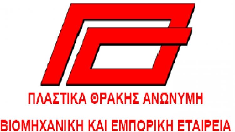 Πλαστικά Θράκης: Σε Λύση και Εκκαθάριση η Θυγατρική της στην Κύπρο