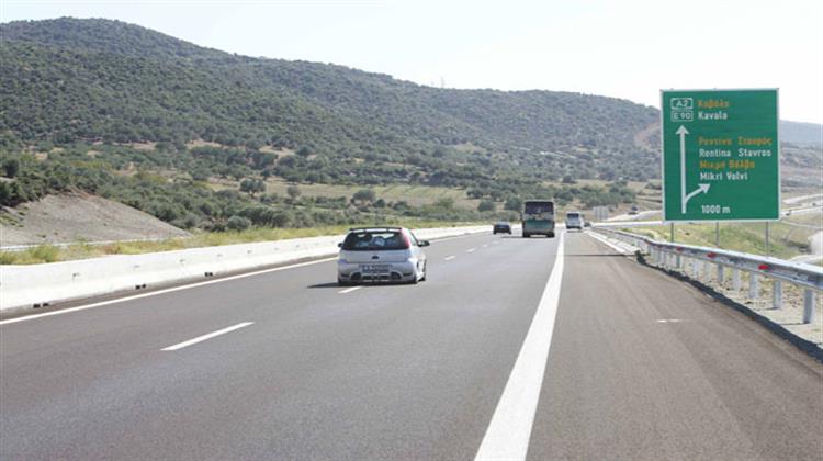 Συγχωροχάρτι για Όσους Δεν Πλήρωσαν Διόδια στην Εγνατία