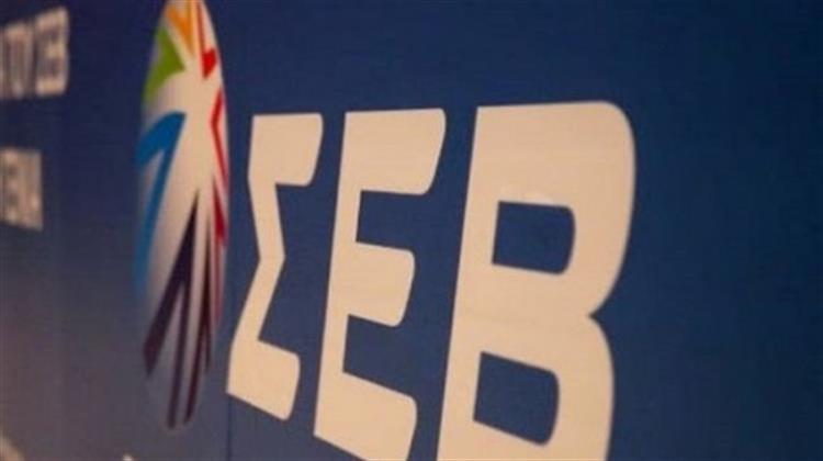 ΣΕΒ: Χωρίς Αλλαγή Πολιτικής Δεν Μειώνεται η Ανεργία