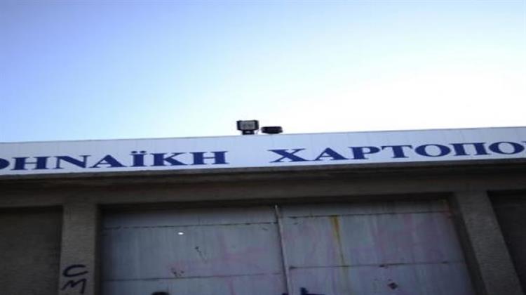 Προκλητική Στάση της Διοίκησης της Softex Καταγγέλλει το Υπουργείο Εργασίας