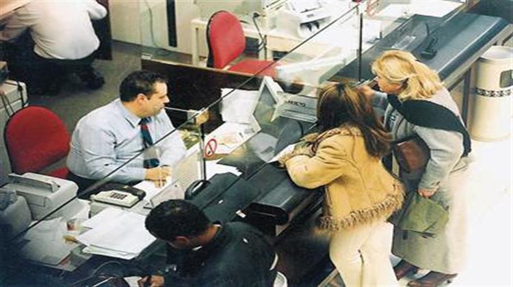 Σταθάκης: Συστήνεται Ηλεκτρονικό Παρατηρητήριο Τραπεζικών Χρεώσεων