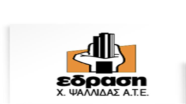 Έδραση-Χ. Ψαλλίδας: Συζήτηση για Συγχώνευση με Edratec Ενεργειακή και Enviprosystems στην Έκτακτη Γ.Σ.