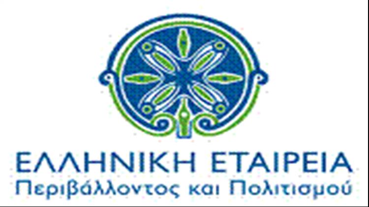 ΕΛΛΗΝΙΚΗ ΕΤΑΙΡΕΙΑ: Υποψήφια στα Φετινά Βραβεία NATURA 2000 για την Περιοχή του Κόχυλα Σκύρου