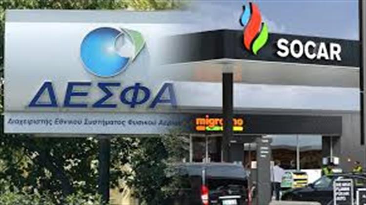 Socar: Επιβεβαιώνει το Ενδιαφέρον της για τον ΔΕΣΦΑ - Ως τα Τέλη του Έτους η Διάθεση του 17%