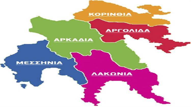 Περιφέρεια Πελοποννήσου: Πρόγραμμα ΕΣΠΑ για την Παρακολούθηση των Υδάτων