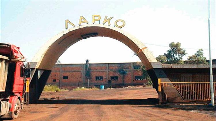 Παραπομπή της Ελλάδας στο Ευρωπαϊκό Δικαστήριο για τη Λάρκο