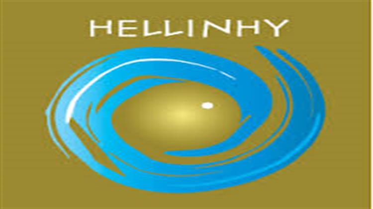 Στον... Αέρα το Ινστιτούτο Υδρογονανθράκων