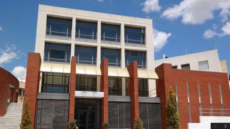 Πέντε Ελληνικά Ερευνητικά Κέντρα στα 50 Κορυφαία της Ευρώπης