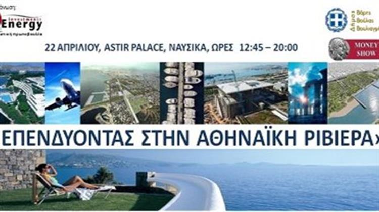 «Επενδύοντας στην Αθηναϊκή Ριβιέρα»: Ενιαίο Μοντέλο Ανάπτυξης και Ενισχυμένος Ρόλος της Τοπικής Αυτοδιοίκησης για την Παράκτια Νότια Αττική