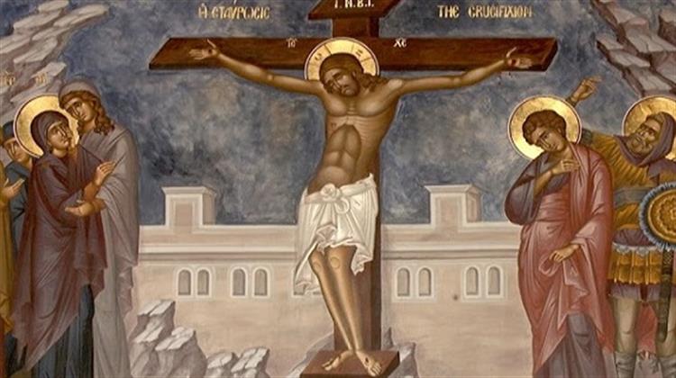Μεγάλη Πέμπτη: Σήμερον Κρεμάται Επί Ξύλου - Η Σταύρωση του Θεανθρώπου