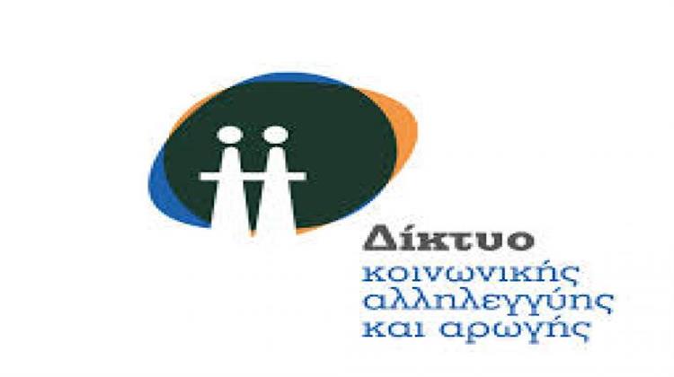 Μνημόνιο Συνεργασίας μεταξύ TAP και Δικτύου Κοινωνικής Αλληλεγγύης και Αρωγής