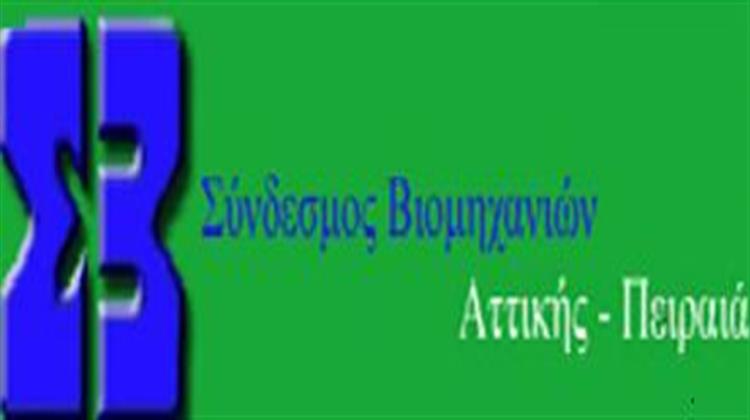 Το «Κατηγορώ» του ΣΒΑΠ για την Επενδυτική Στασιμότητα