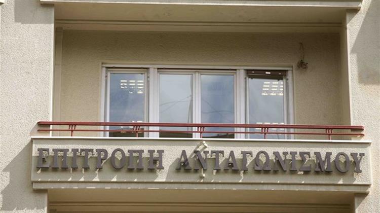 Στις 21 Ιουλίου η Συνεδρίαση της Επιτροπής Ανταγωνισμού για τις Κατασκευαστικές
