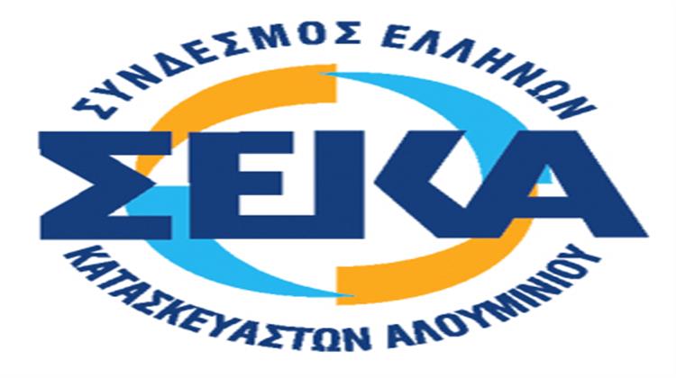 Γενική Συνέλευση και Εκλογές στον Σύνδεσμο Ελλήνων Κατασκευαστών Αλουμινίου στις 28 Μαΐου
