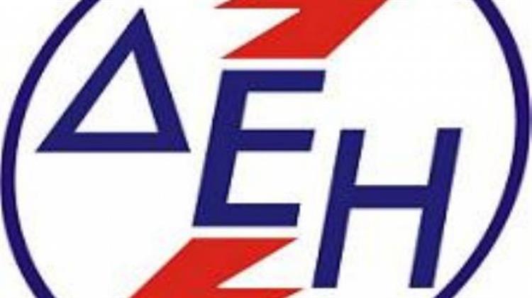 ΔΕΗ: Αντίστροφη Μέτρηση για την Υλοποίηση της Νέας Στρατηγικής
