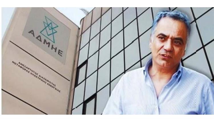 ΥΠΕΝ: Η ΔΕΗ Χρειάζεται Επιθετική Πολιτική για να Διατηρήσει τον Πρωταγωνιστικό της Ρόλο