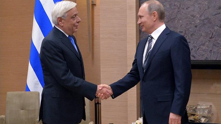 Πούτιν: Μεγάλα τα Περιθώρια Περαιτέρω Συνεργασίας Ρωσίας - Ελλάδας