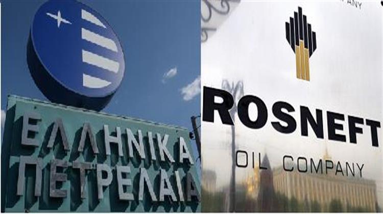 Μνημόνιο με τους Βασικούς Όρους Συνεργασίας στην Προμήθεια Αργού και Πετρελαϊκών Προϊόντων Υπέγραψαν ΕΛΠΕ και Rosneft