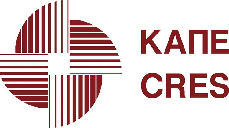 ΚΑΠΕ: Ημερίδες για τις ΑΠΕ και την Εξοικονόμηση Ενέργειας σε Αλεξανδρούπολη και Ορεστιάδα